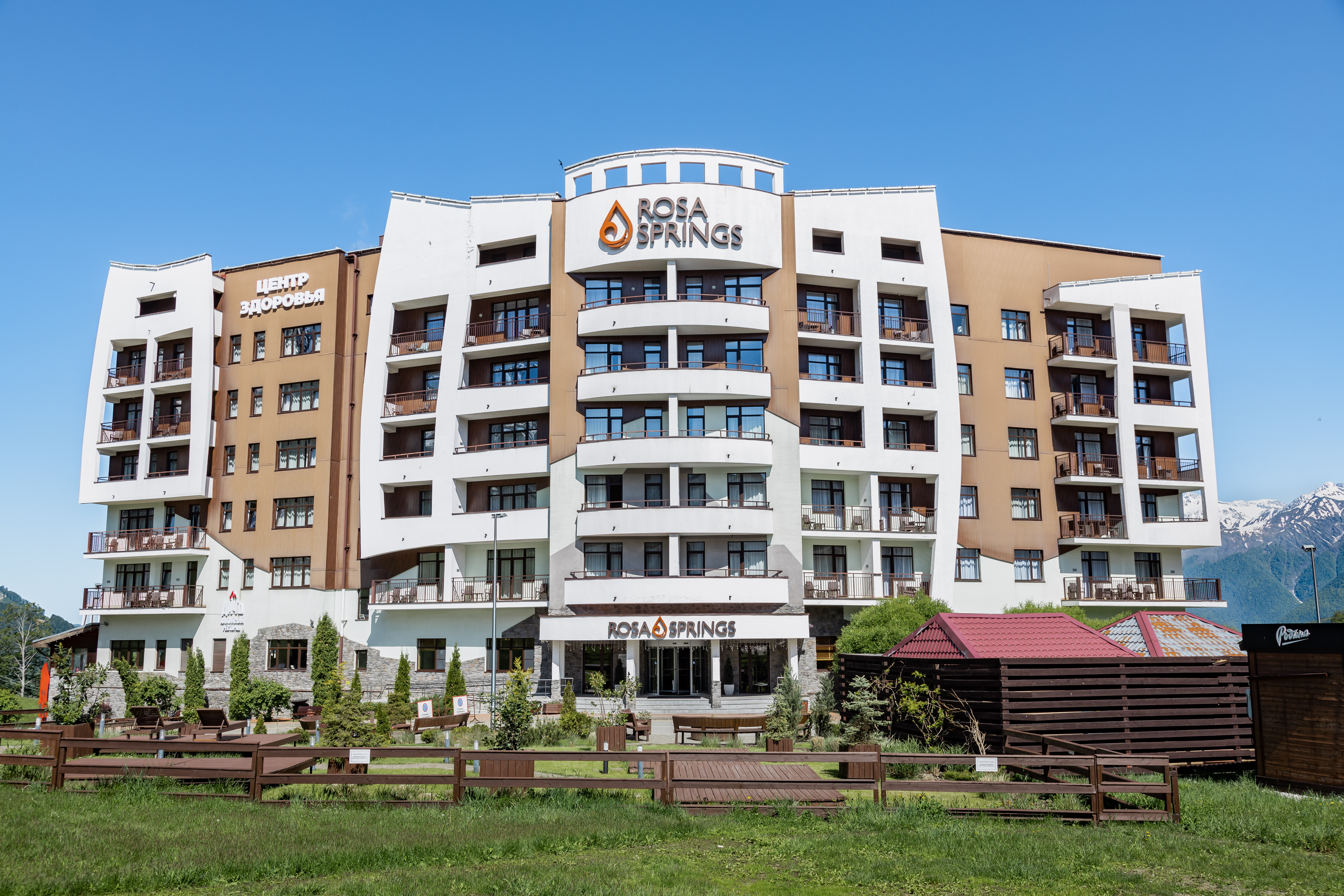 Life Balance отель Rosa Springs
