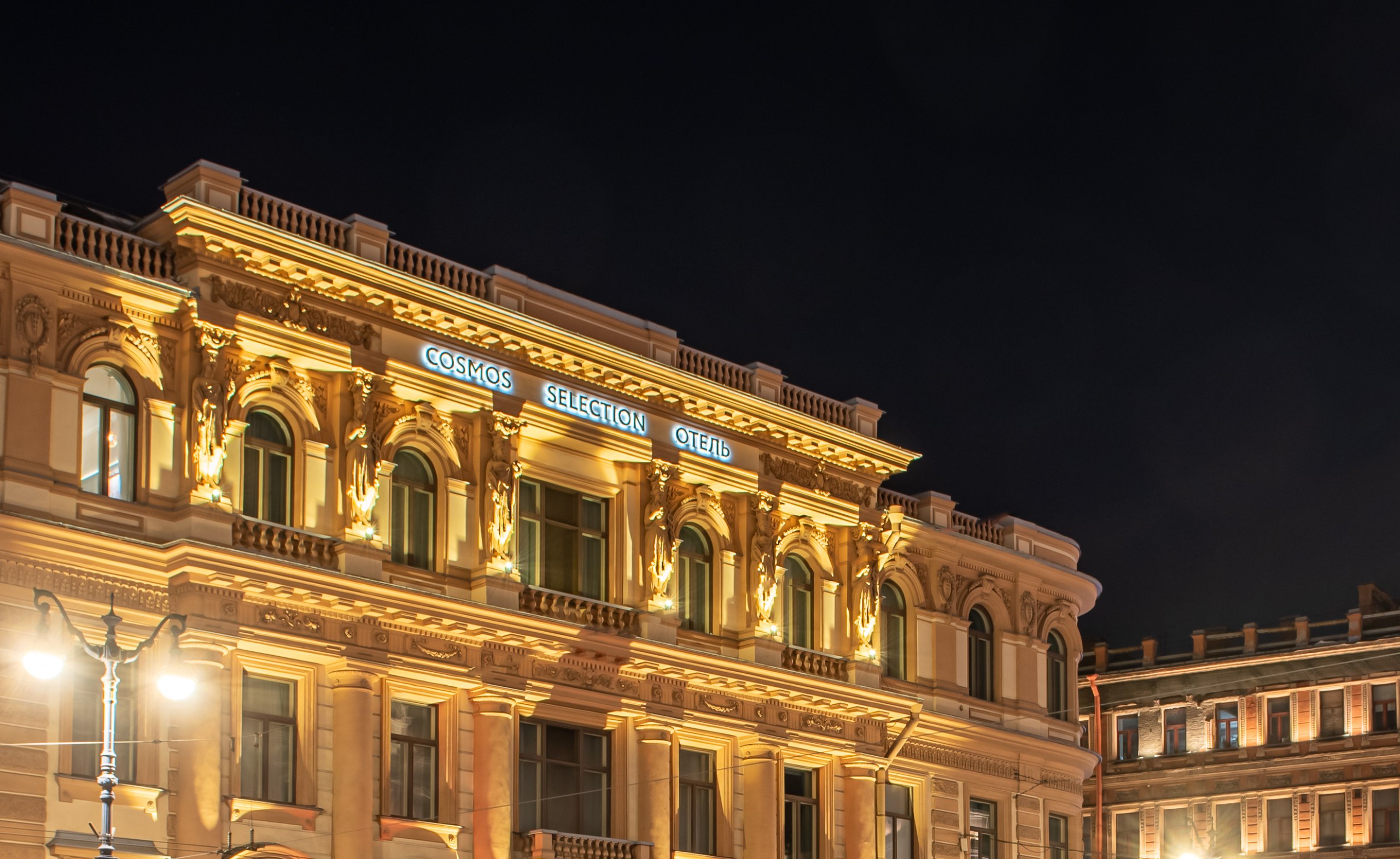 COSMOS SELECTION Royal Nevsky Hotel