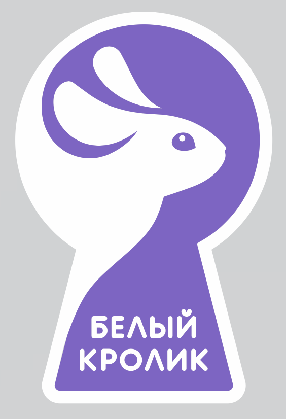 Глэмпинг "Белый кролик"