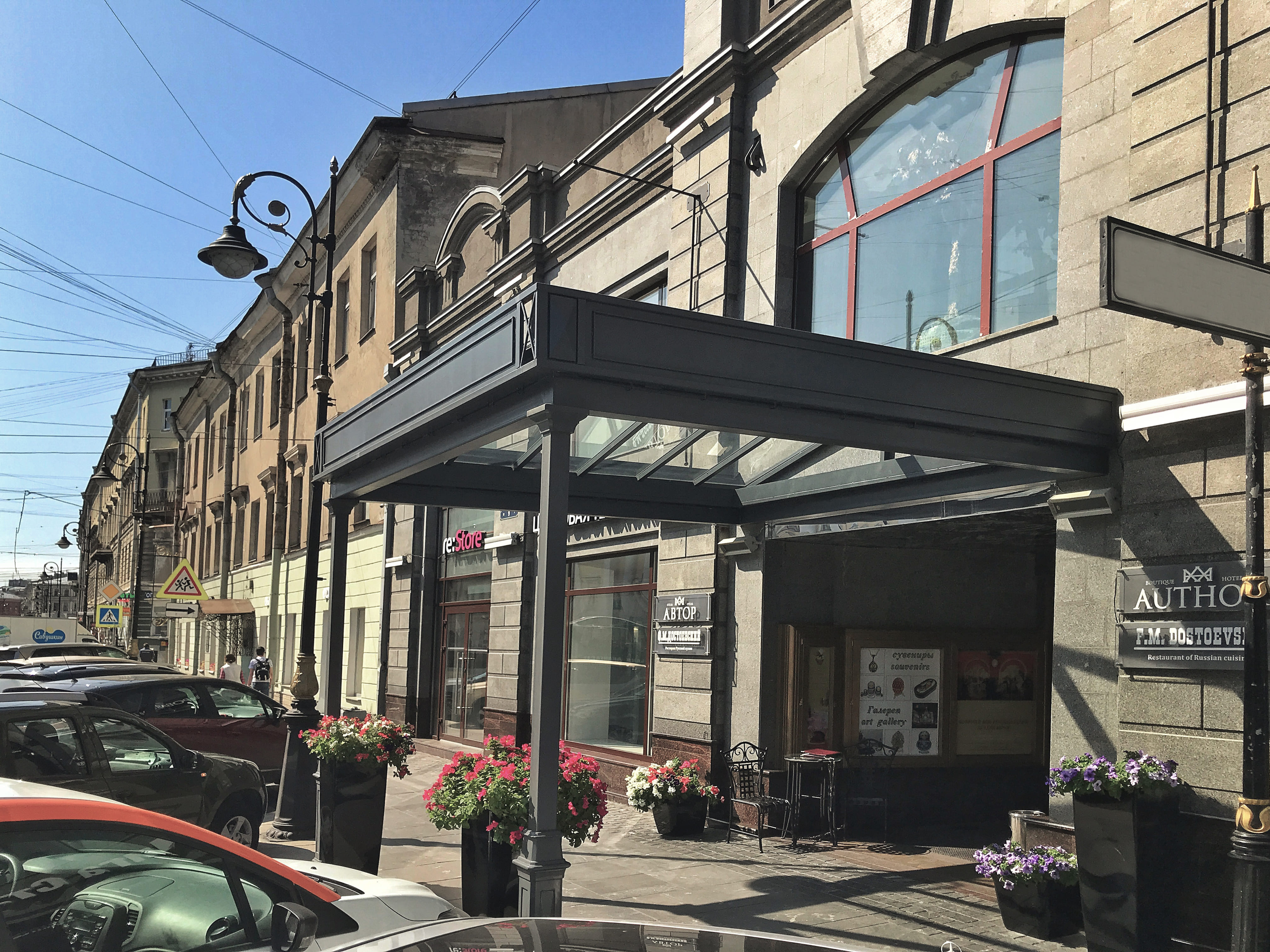 AUTHOR Boutique Hotel