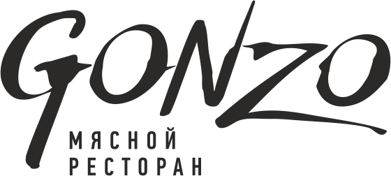 Мясной ресторан Gonzo