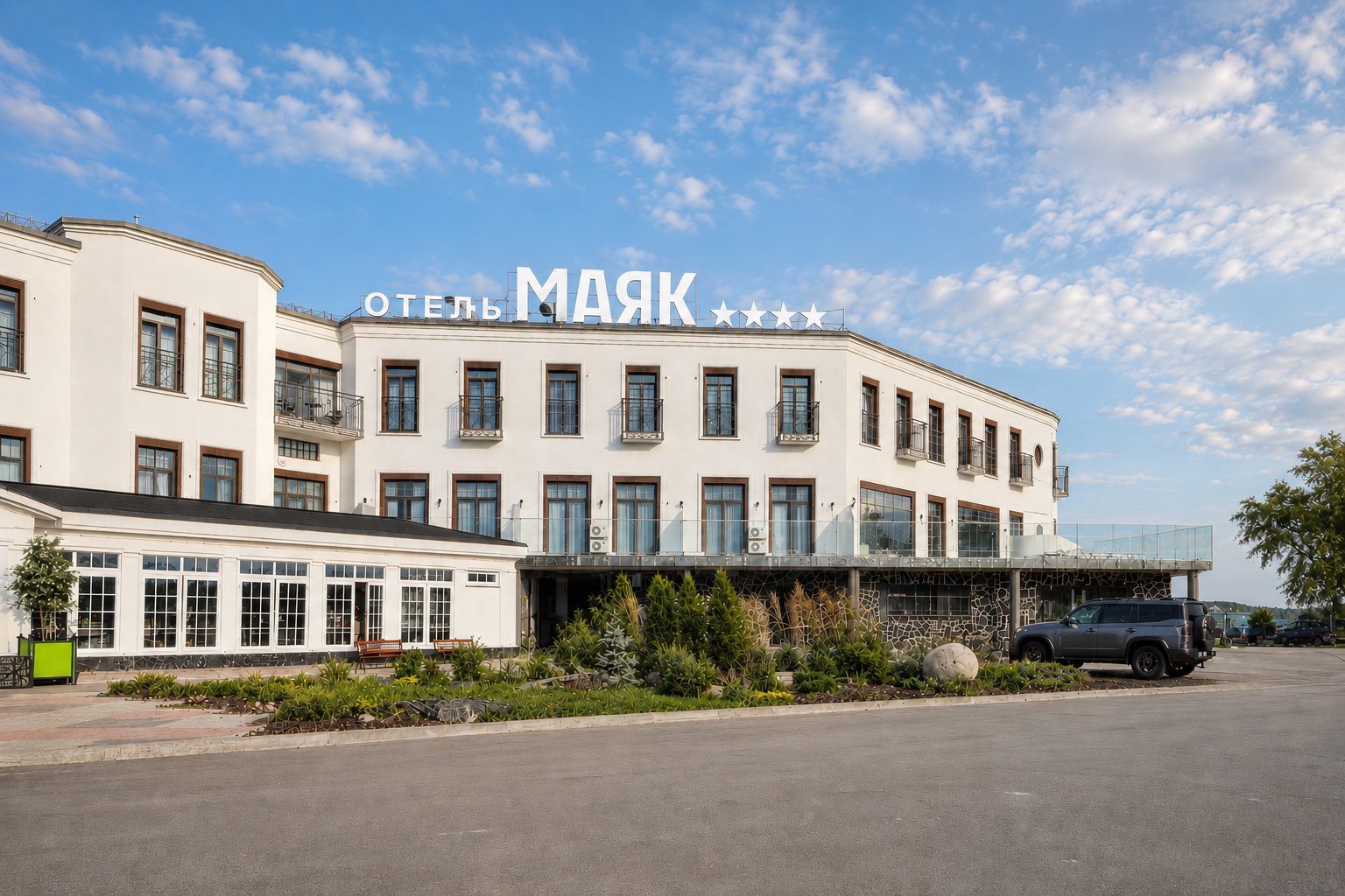 МАЯК