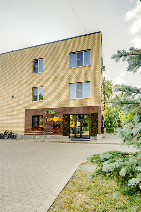 Отель Лимонад