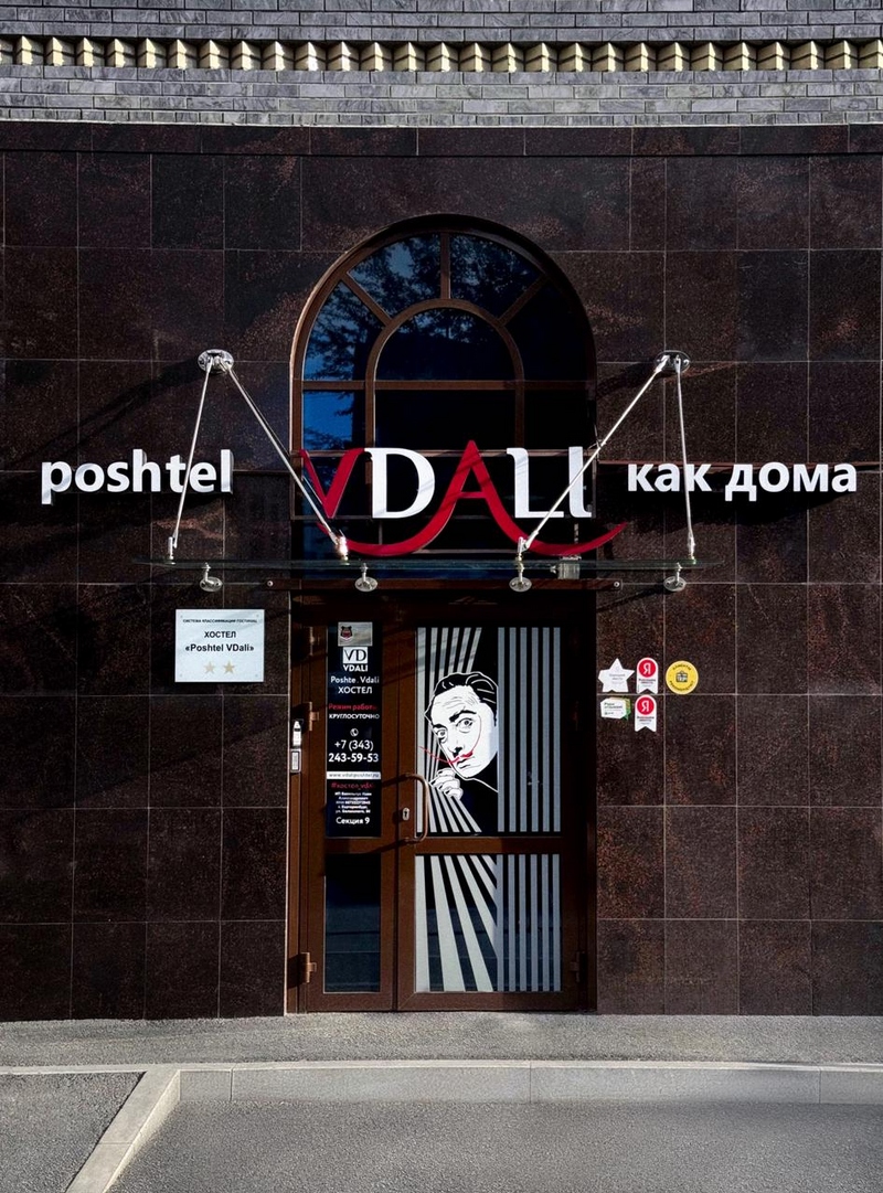 Poshtel VDali
