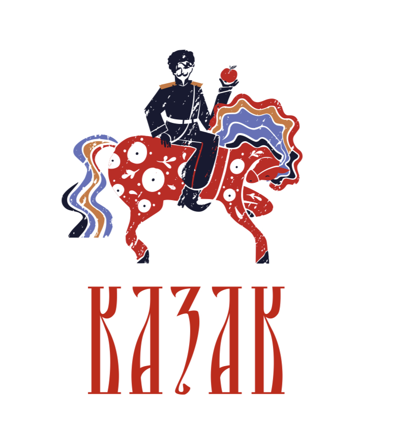 Казак