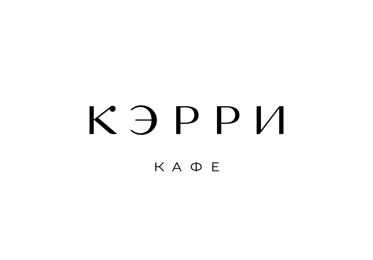 КЭРРИ Самара