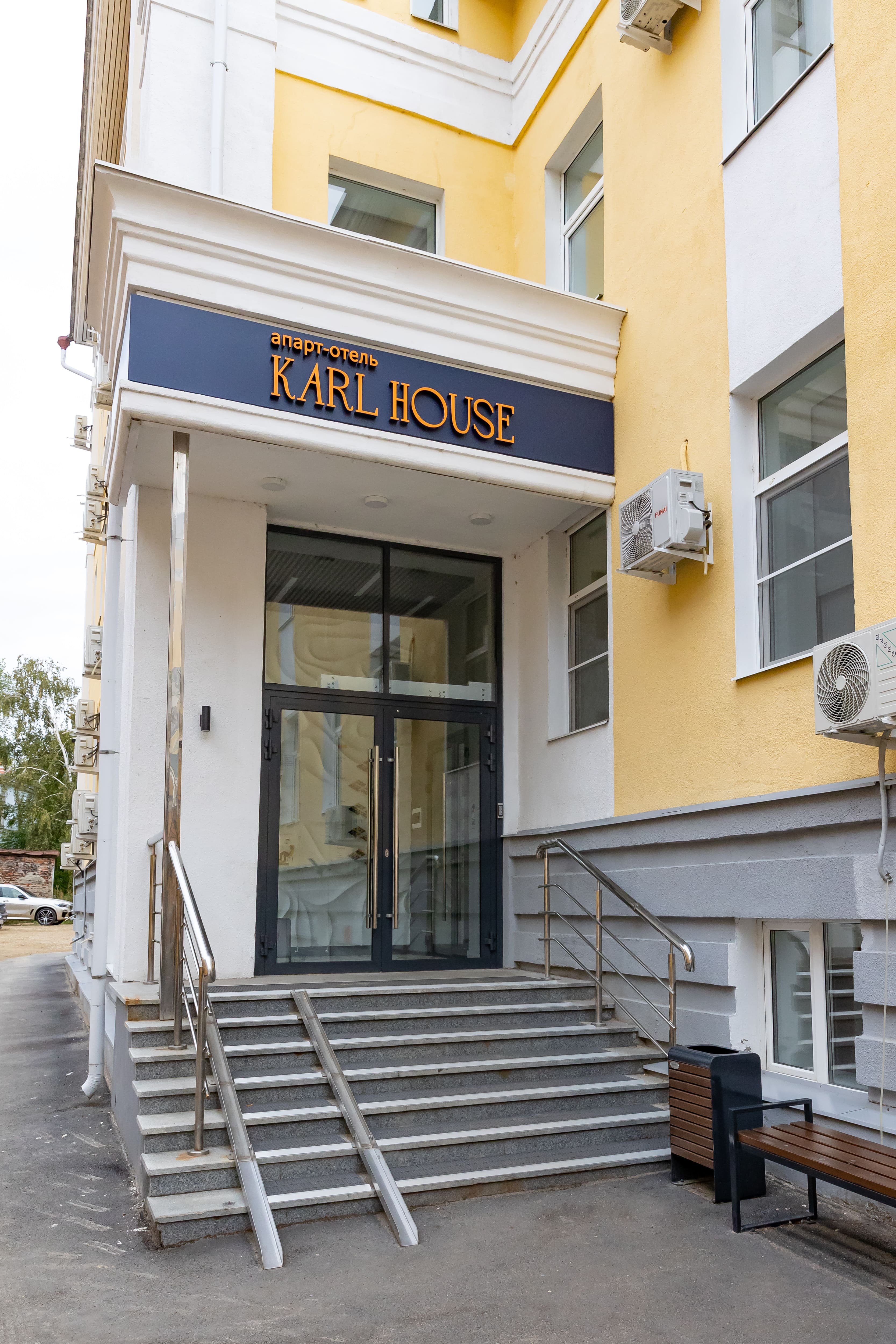 KARL HOUSE