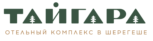 ТАЙГАРА Шерегеш