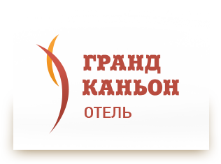 Отель Гранд Каньон