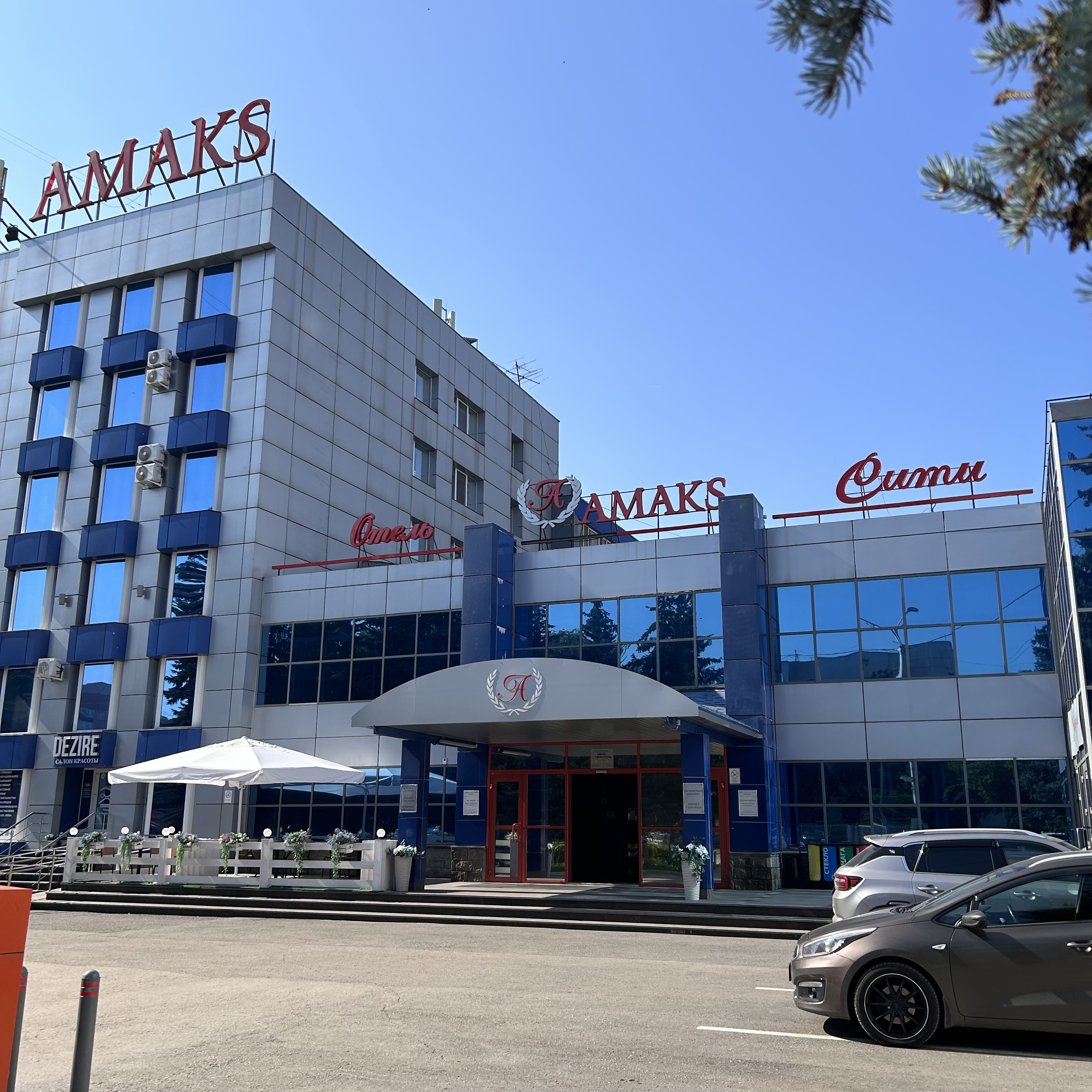 AMAKS Сити-отель Уфа