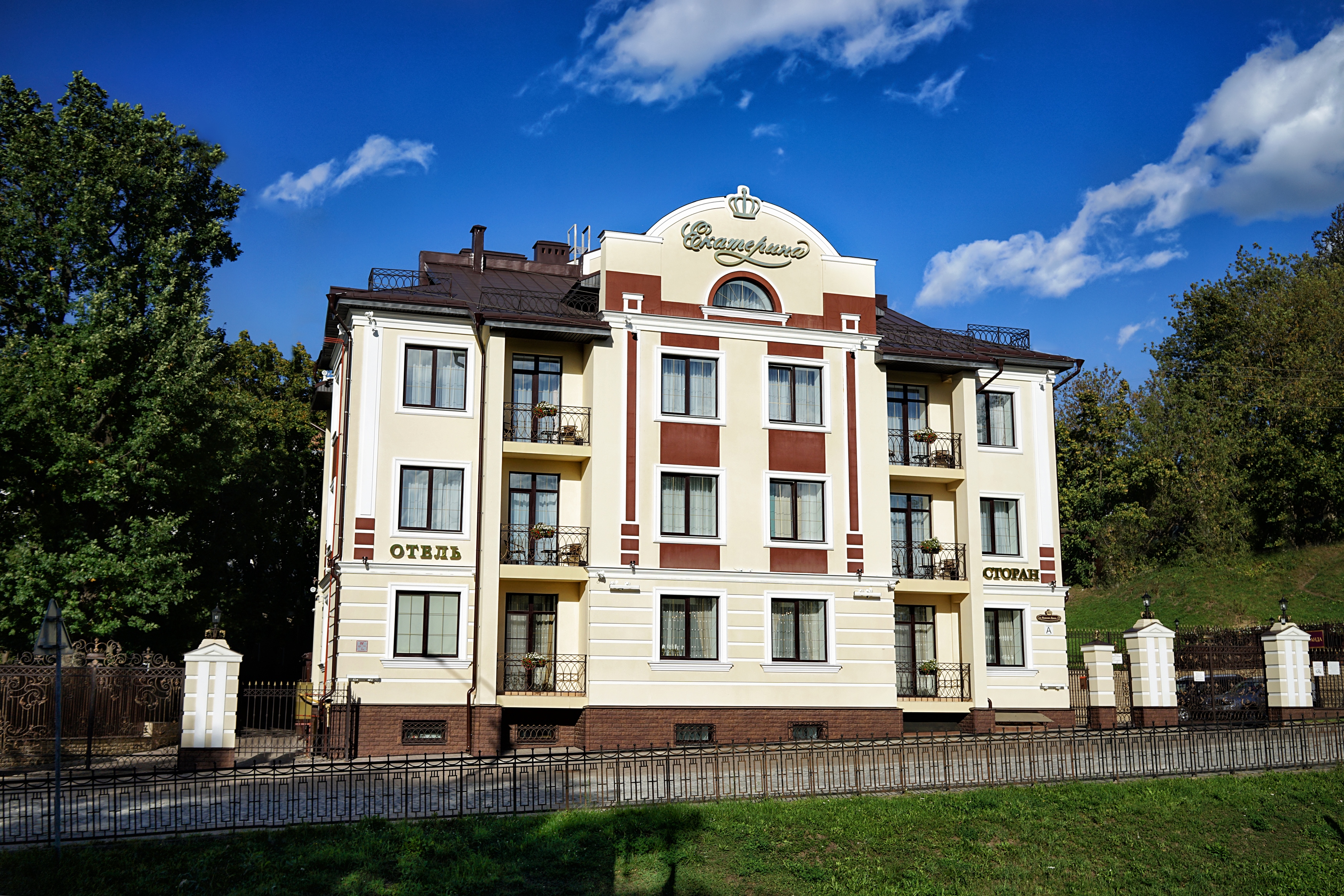 Екатерина
