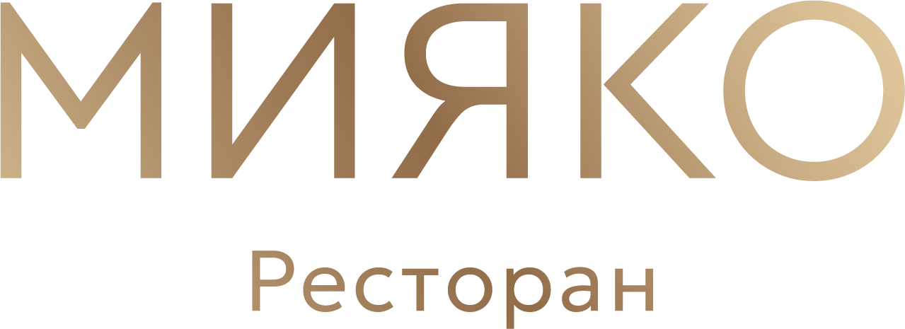 МИЯКО