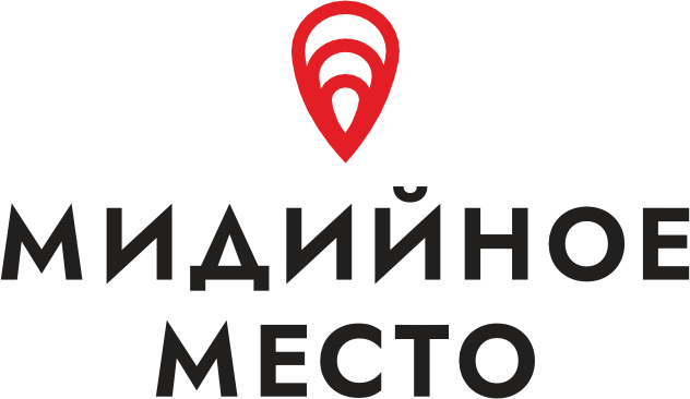Мидийное место