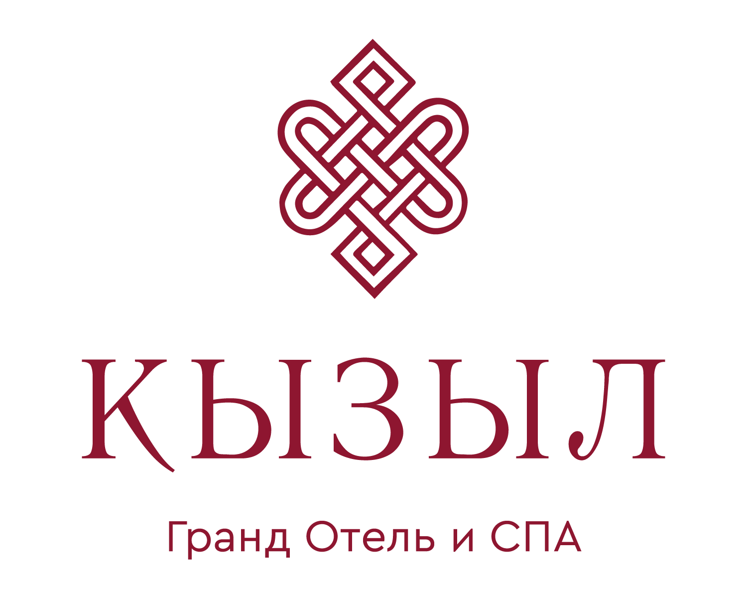 Кызыл Гранд Отель и СПА