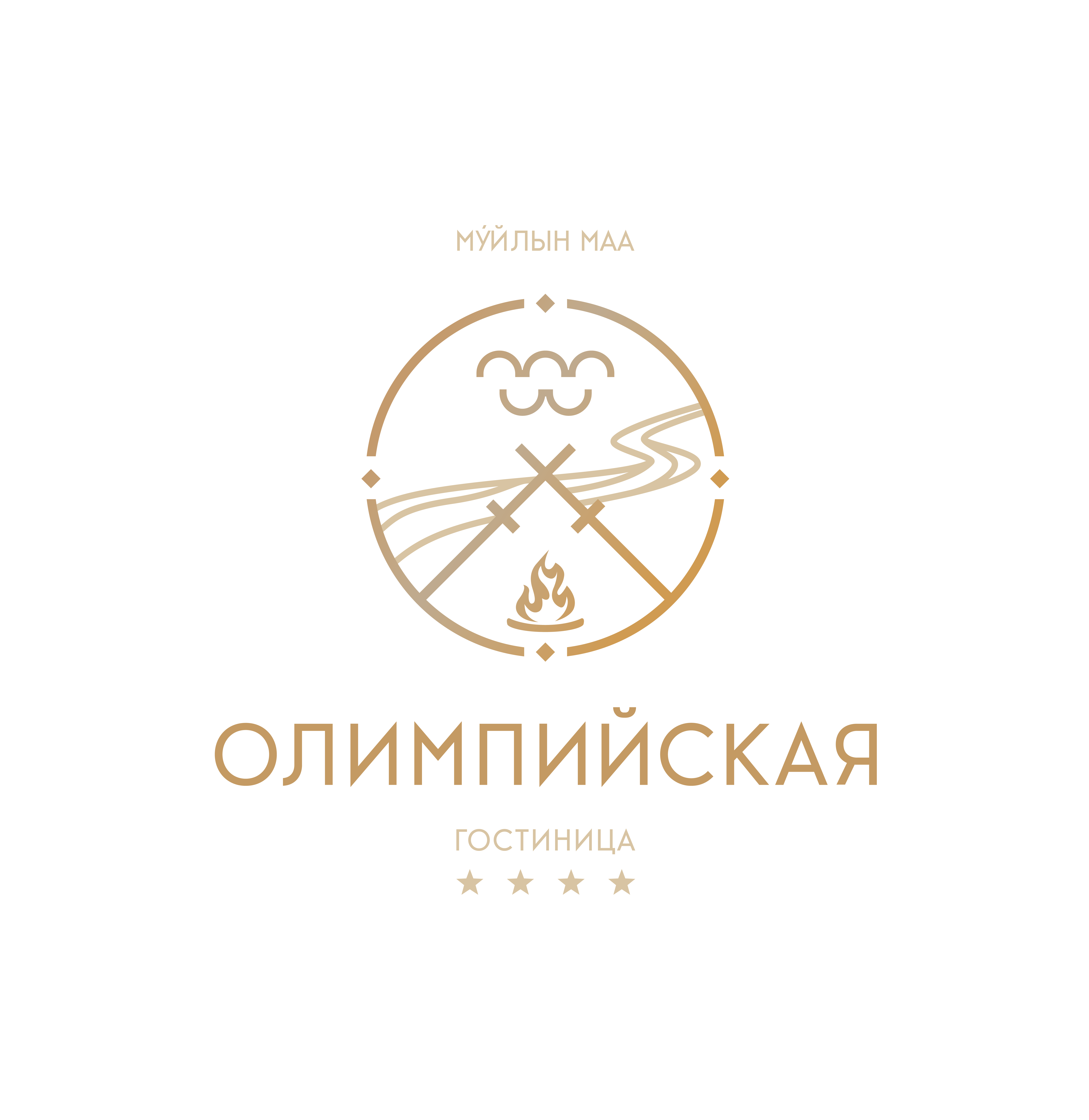 Гостиница «Олимпийская» Ханты-Мансийск