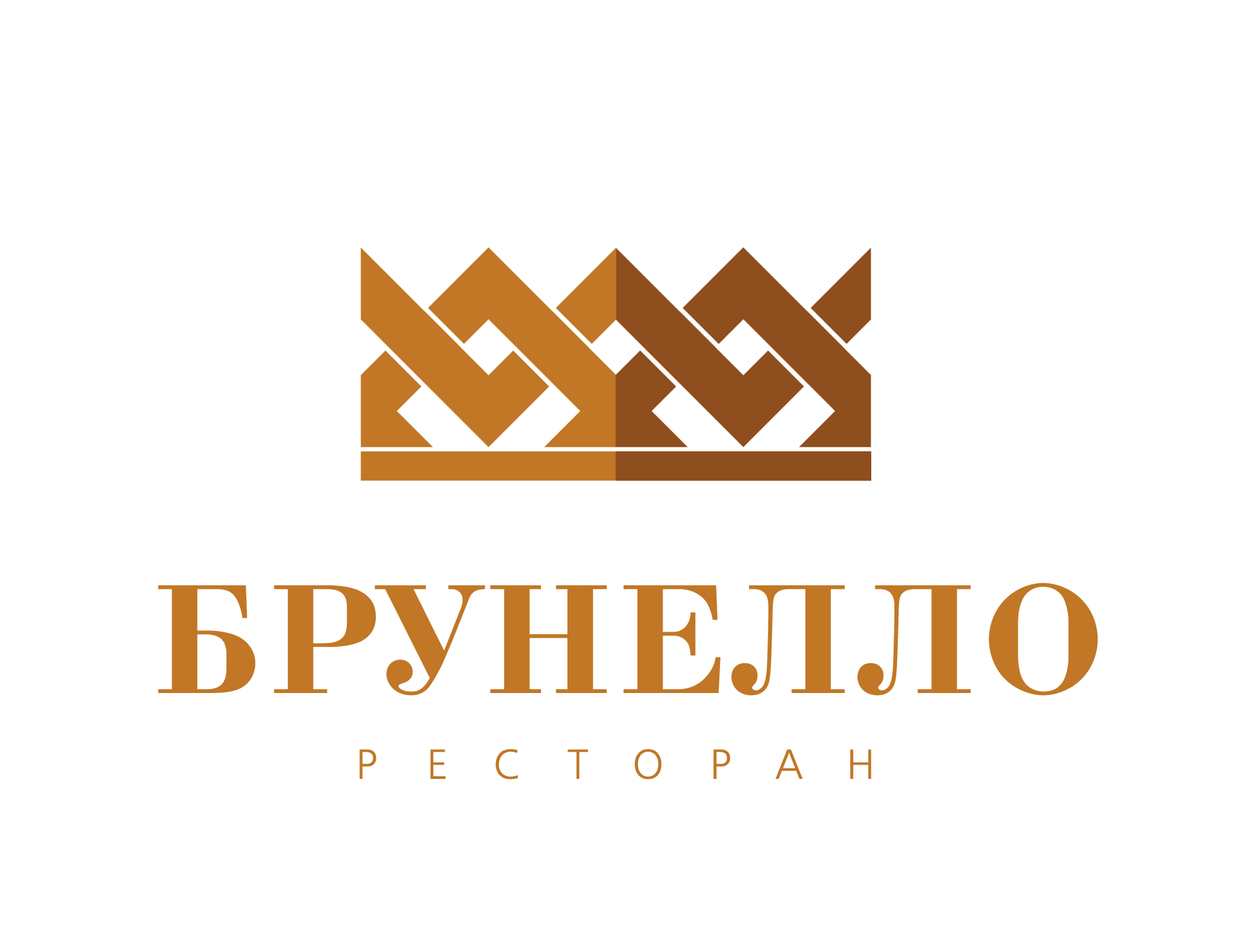 Брунелло