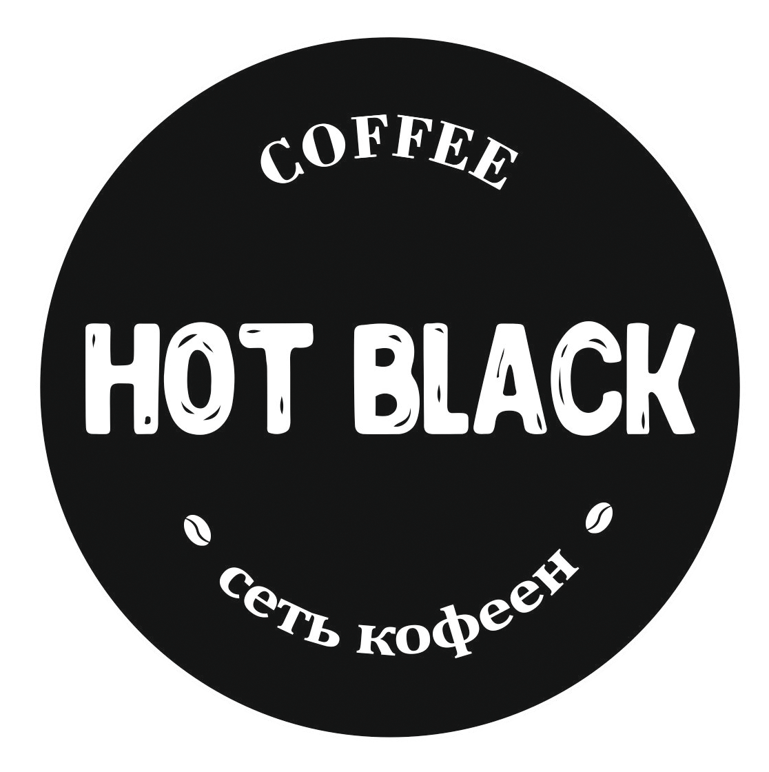 Hot Black Королёв