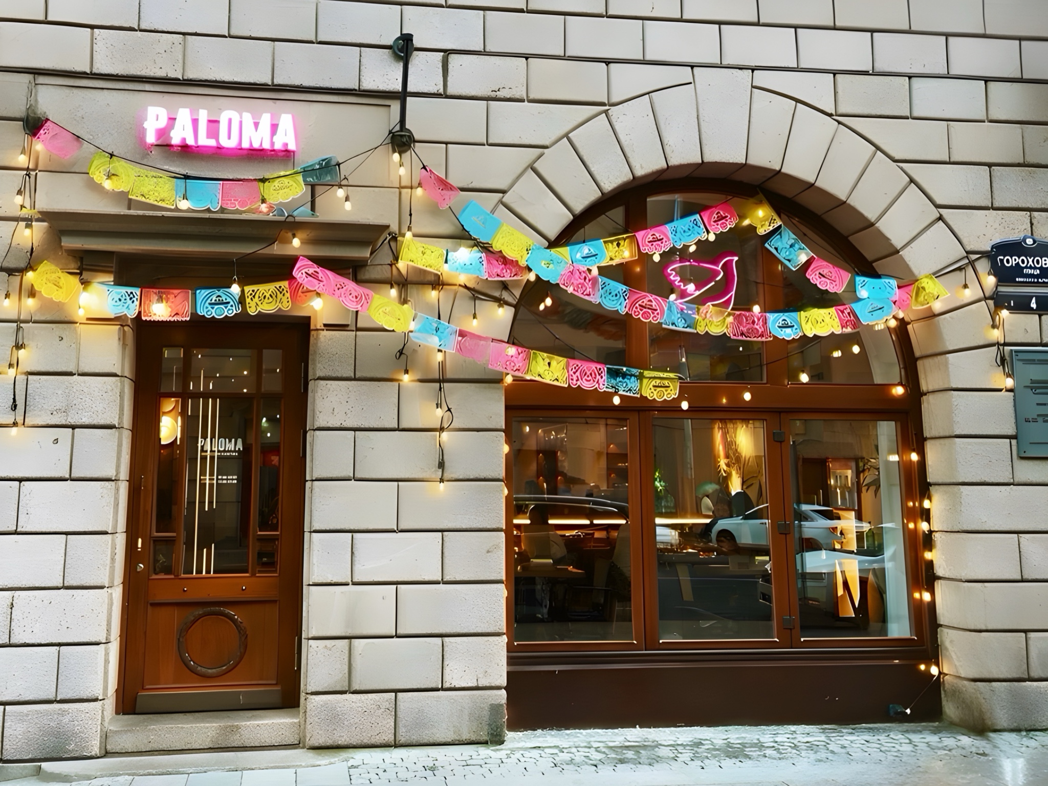 Paloma Cantina