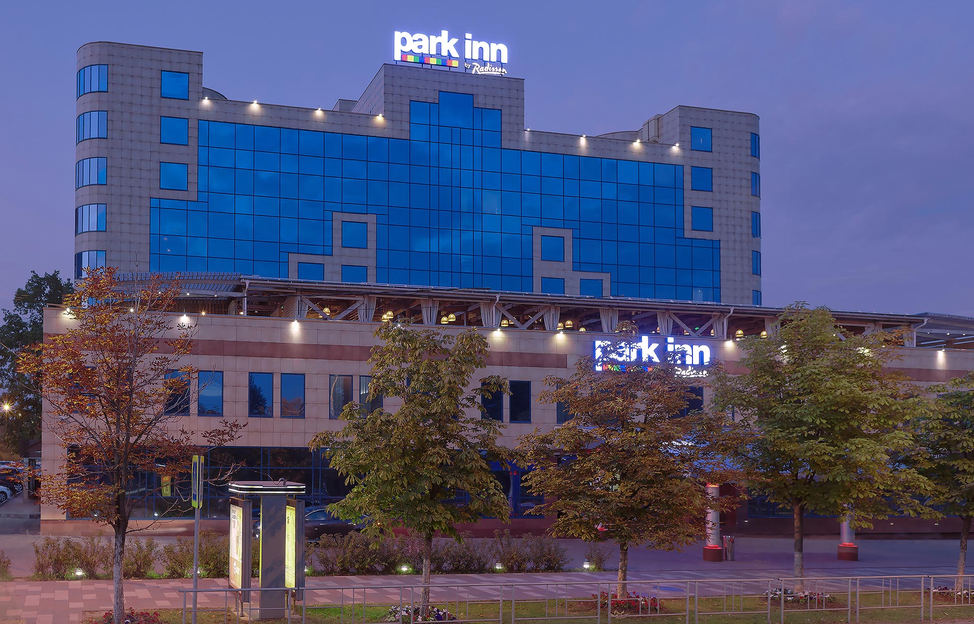 PARK INN by RADISSON Одинцово