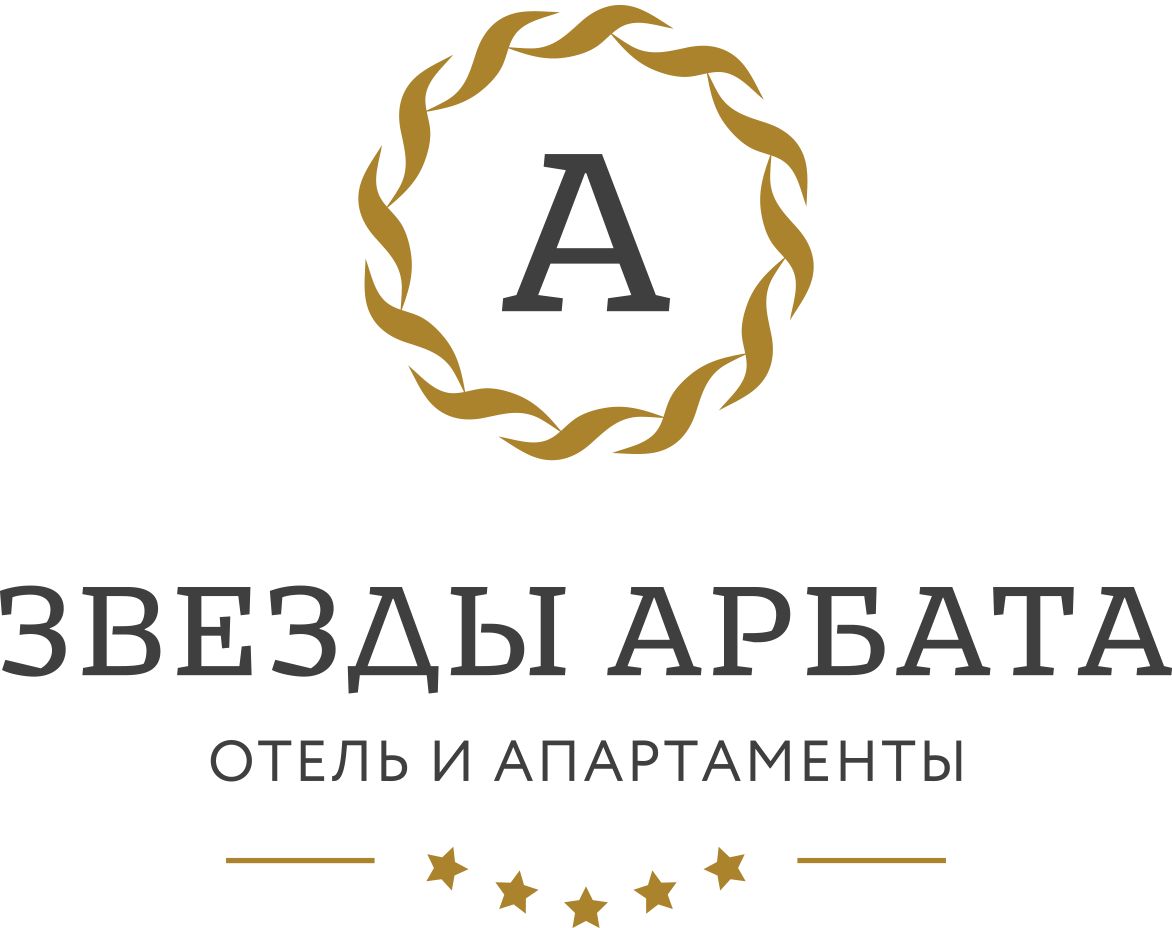 «Звезды Арбата» Отель и Апартаменты