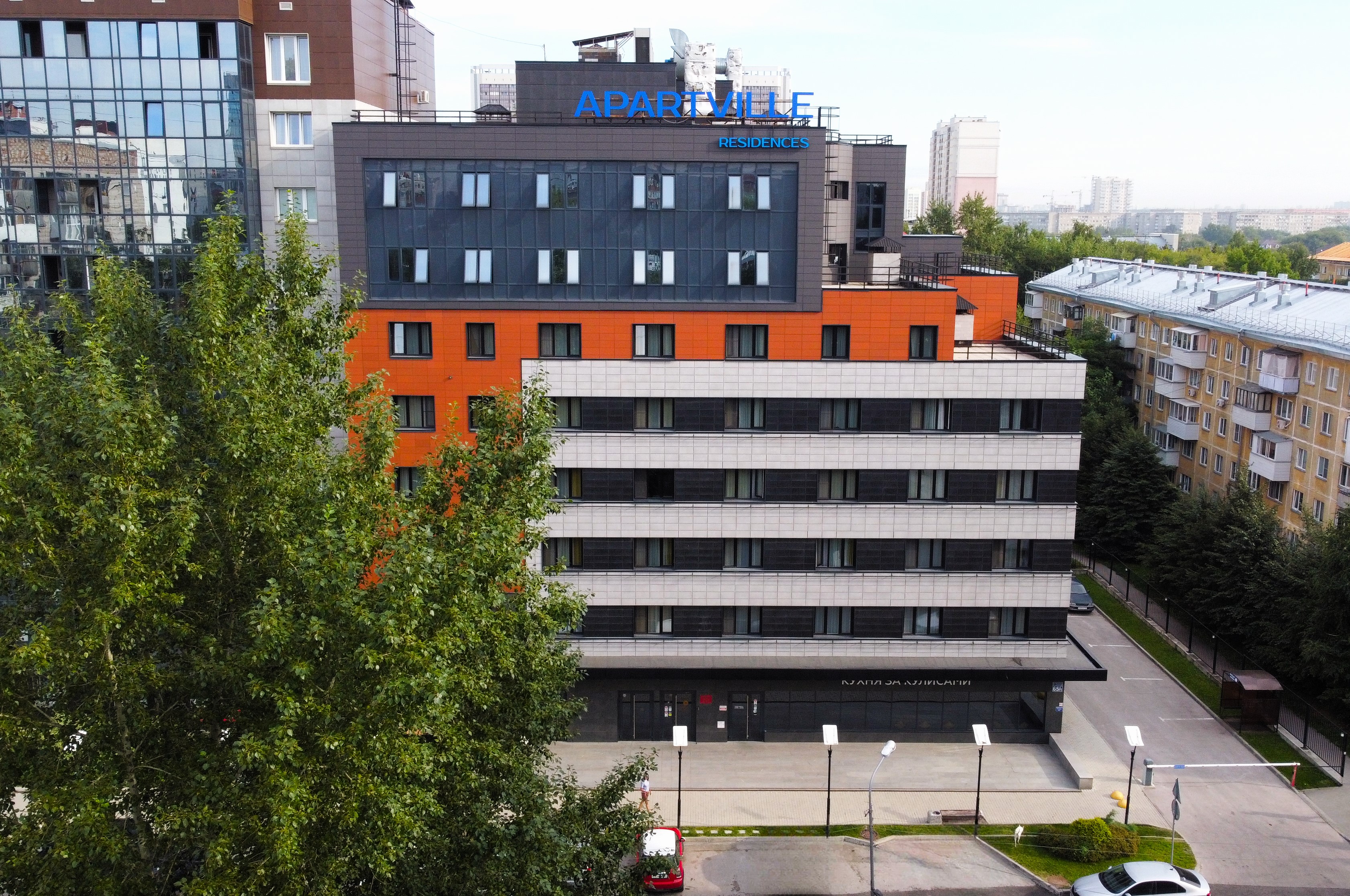 APARTVILLE Новосибирск