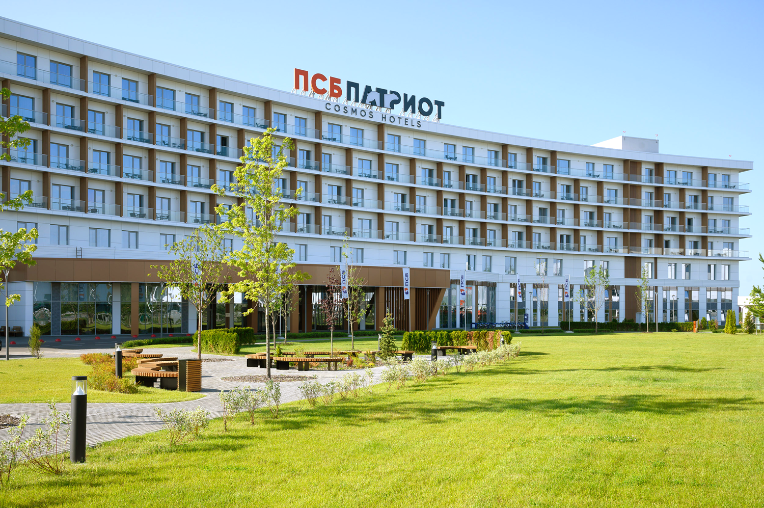 ПСБ Патриот Cosmos Hotels