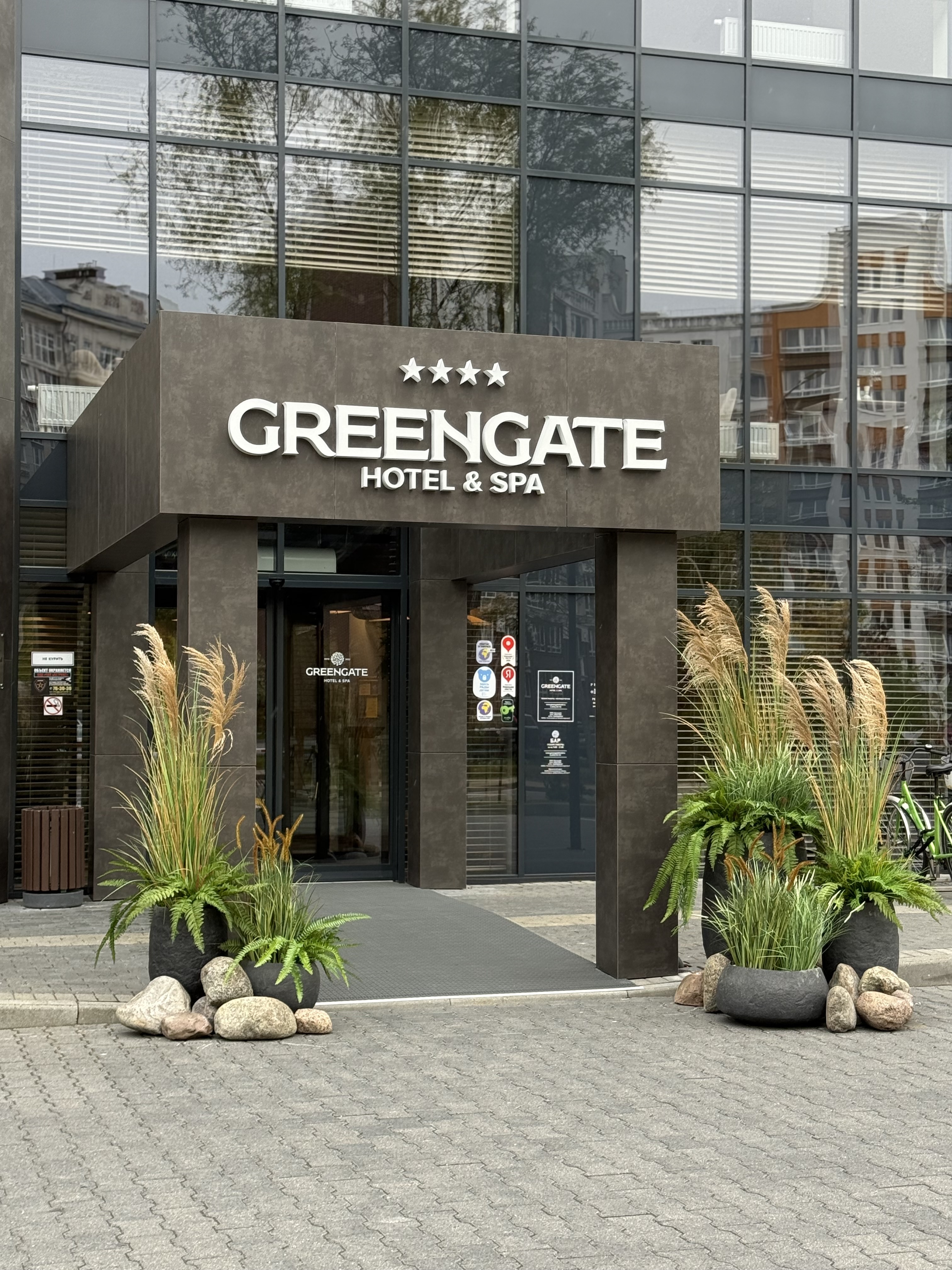 GREENGATE HOTEL&SPA