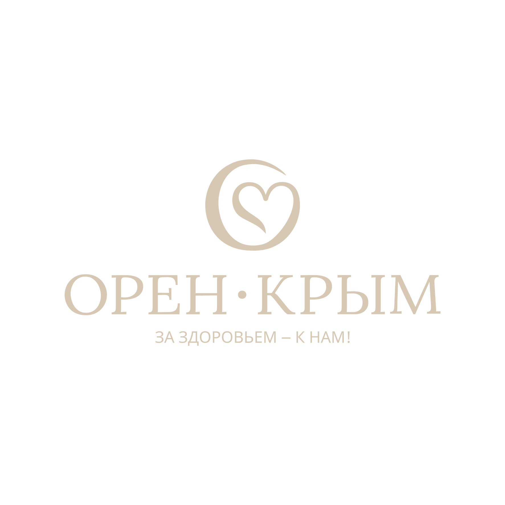 Орен-Крым