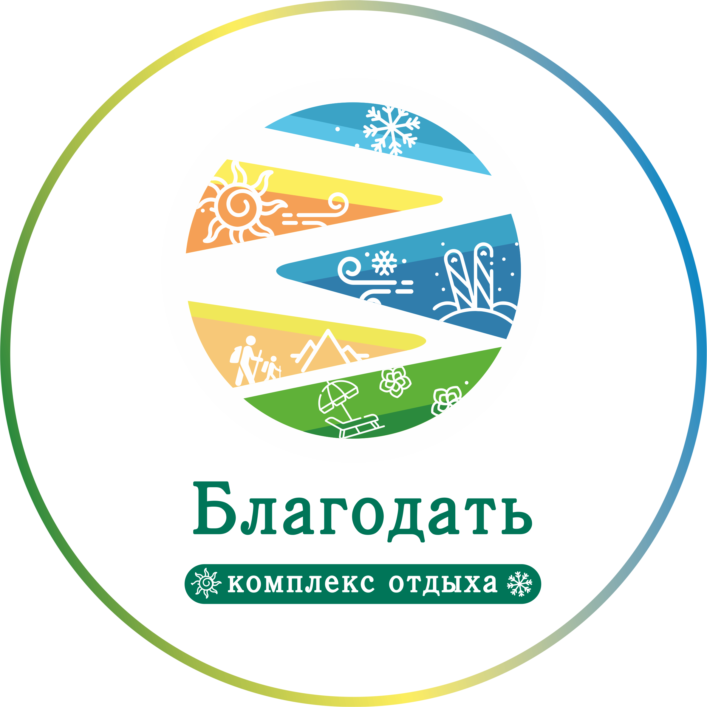 Благодать