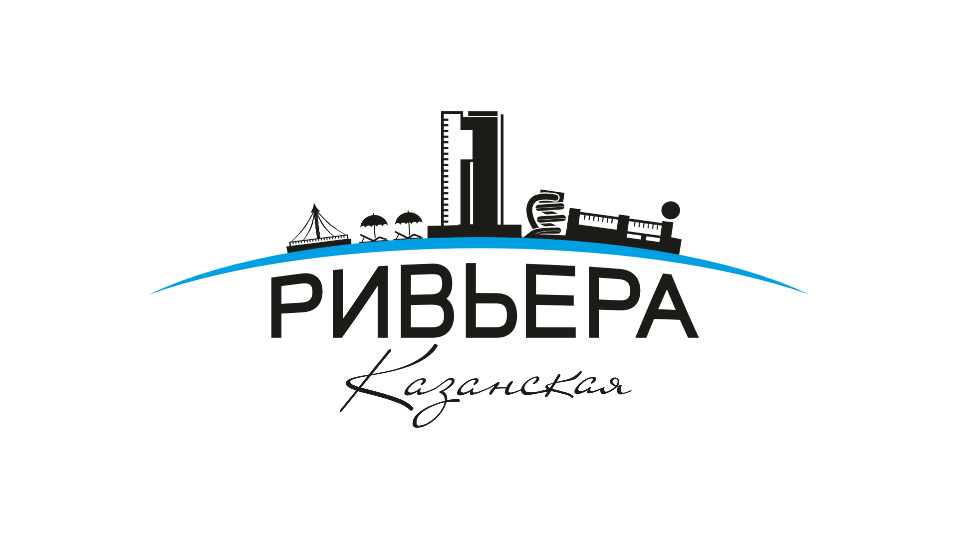 Ривьера