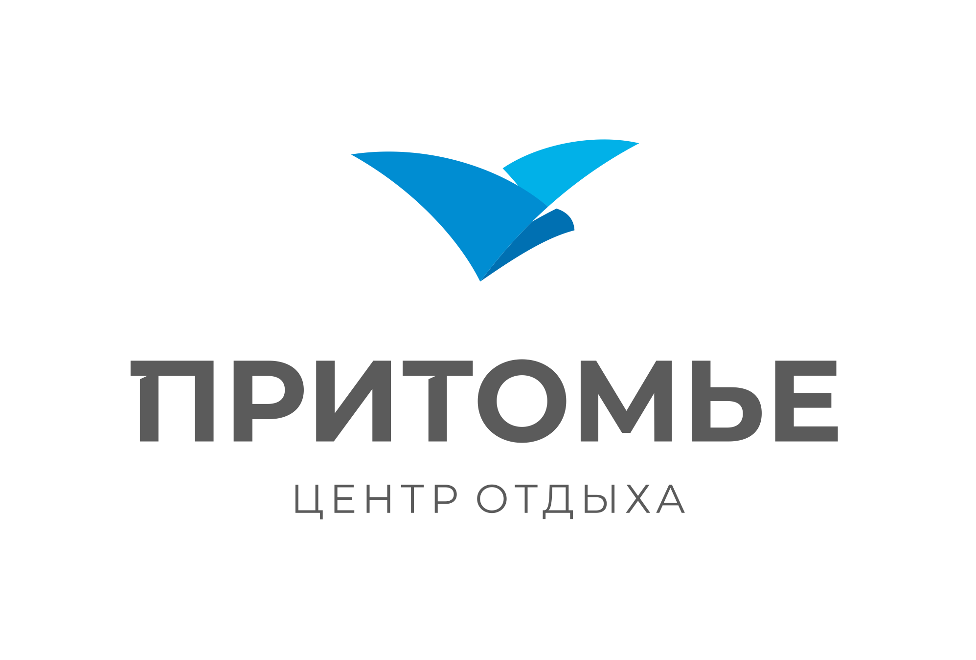 Центр отдыха "Притомье"