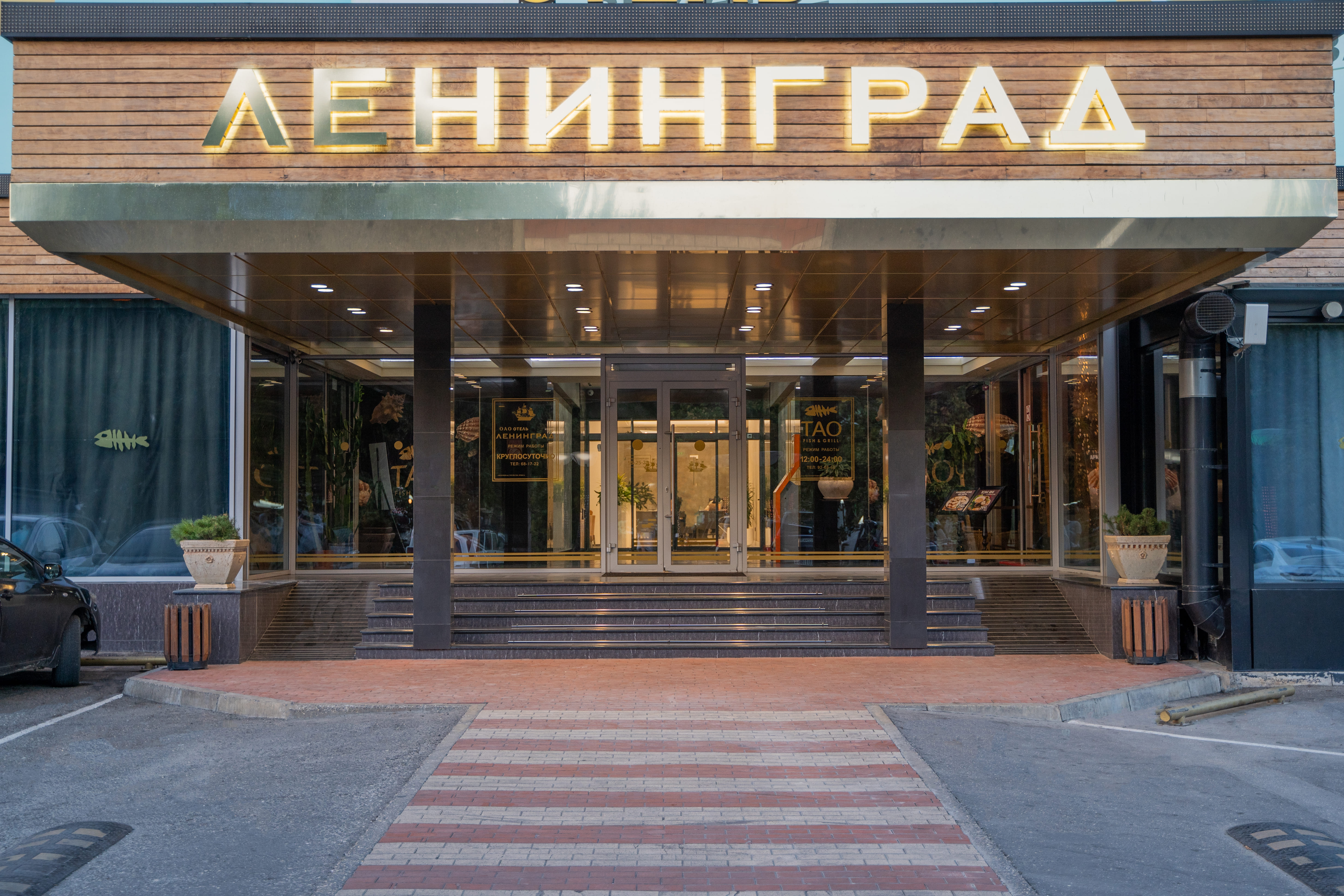 Гостиница ЛЕНИНГРАД Махачкала