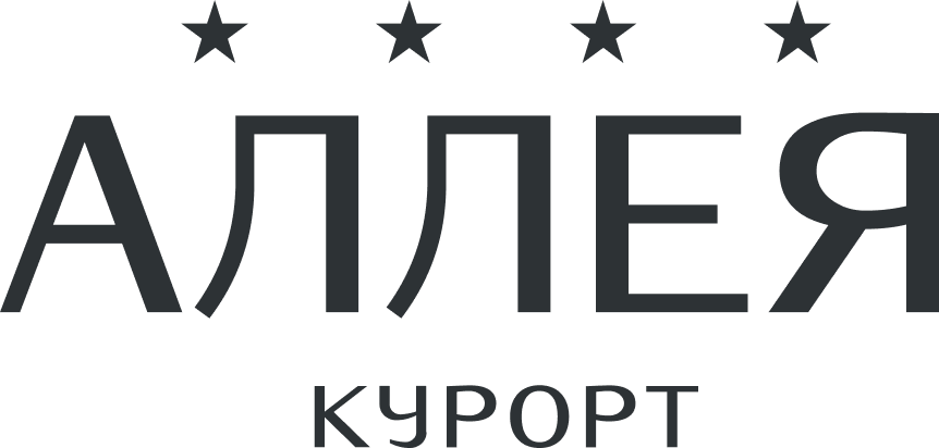 Аллея Курорт