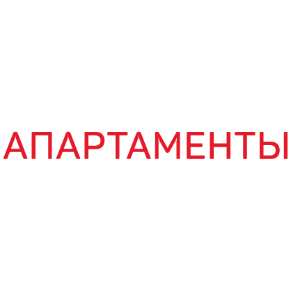 Комплекс апартаментов Красная Поляна 540