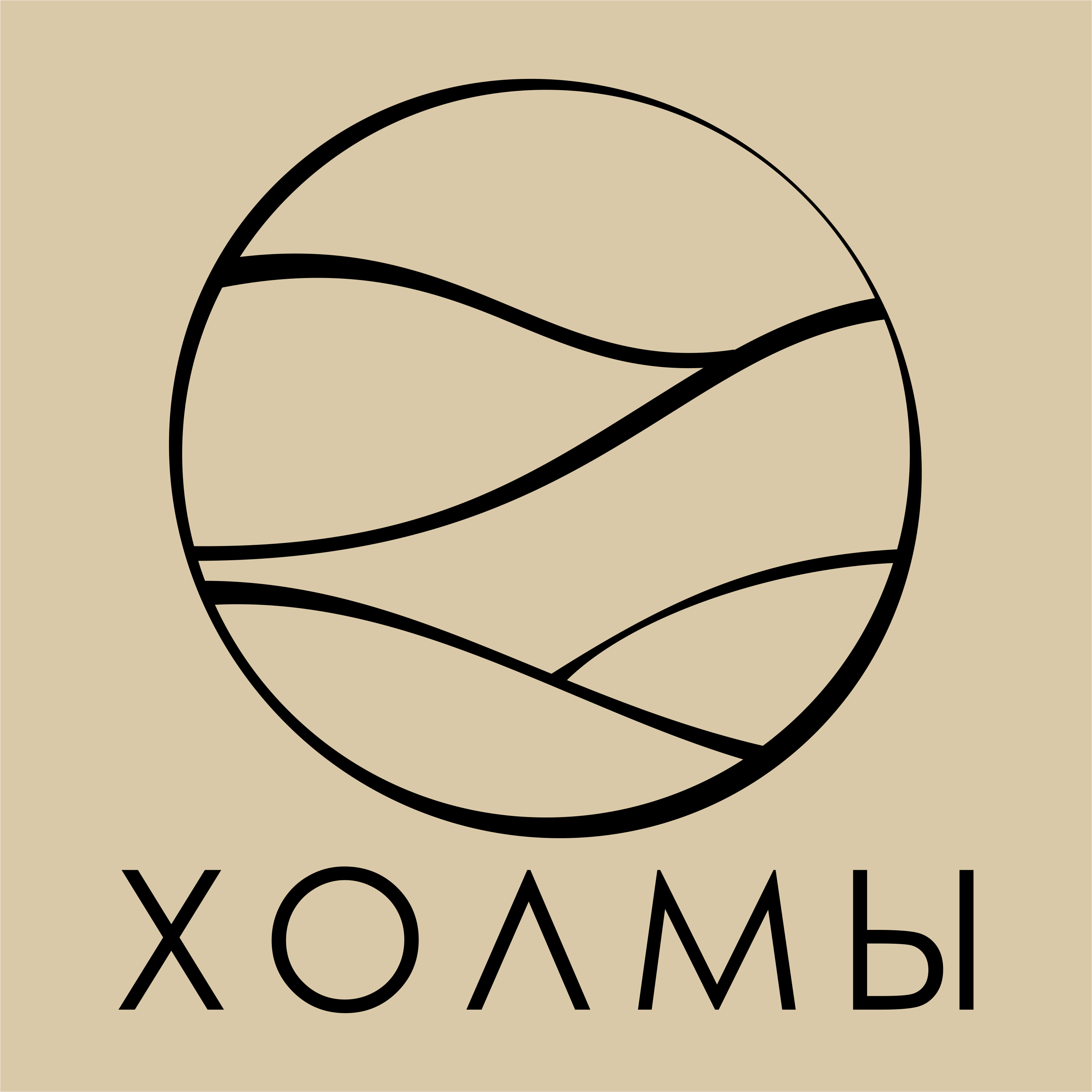 глэмпинг Холмы