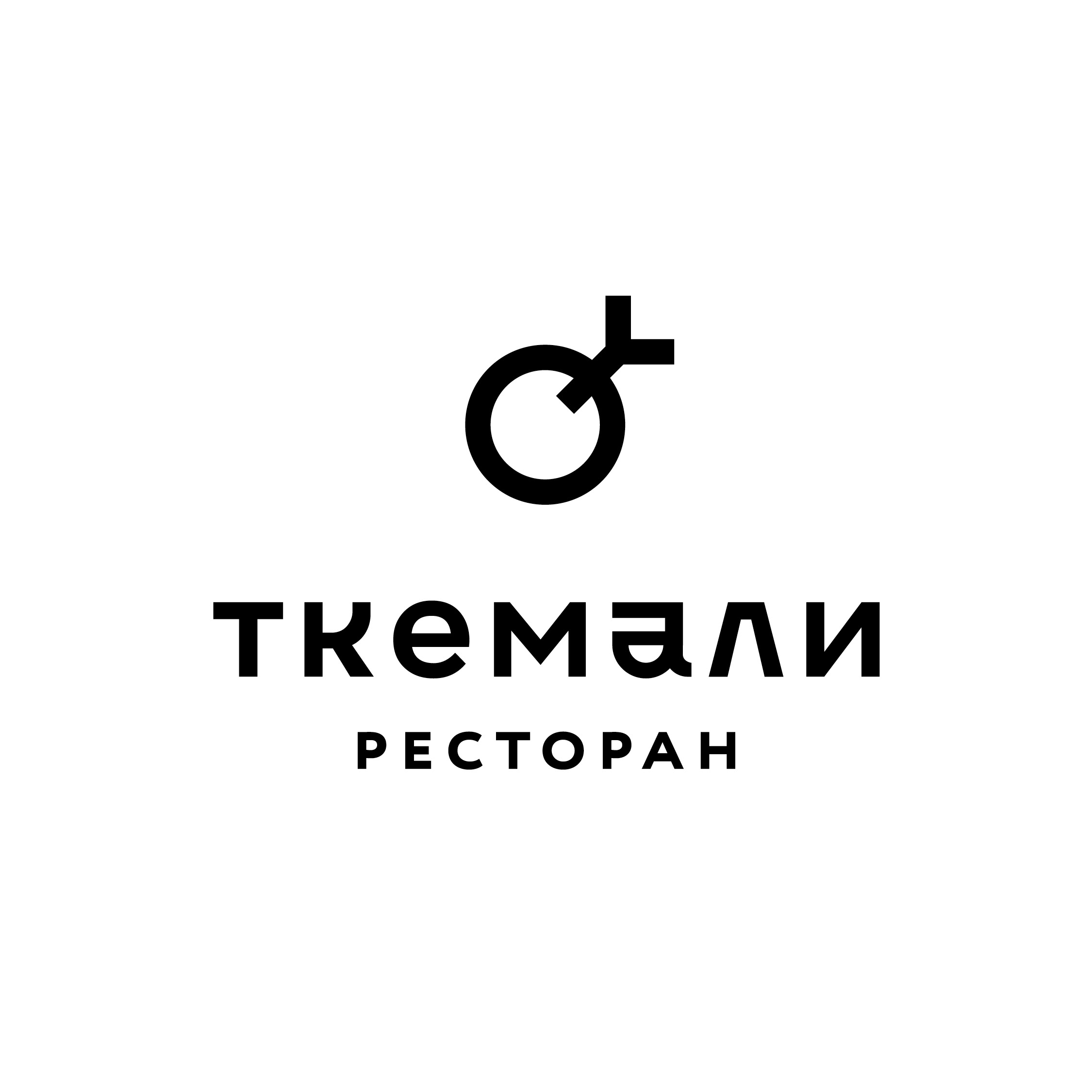 Ткемали