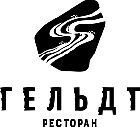 Гельдт