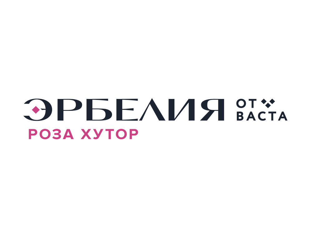 Эрбелия от Васта, Роза Хутор