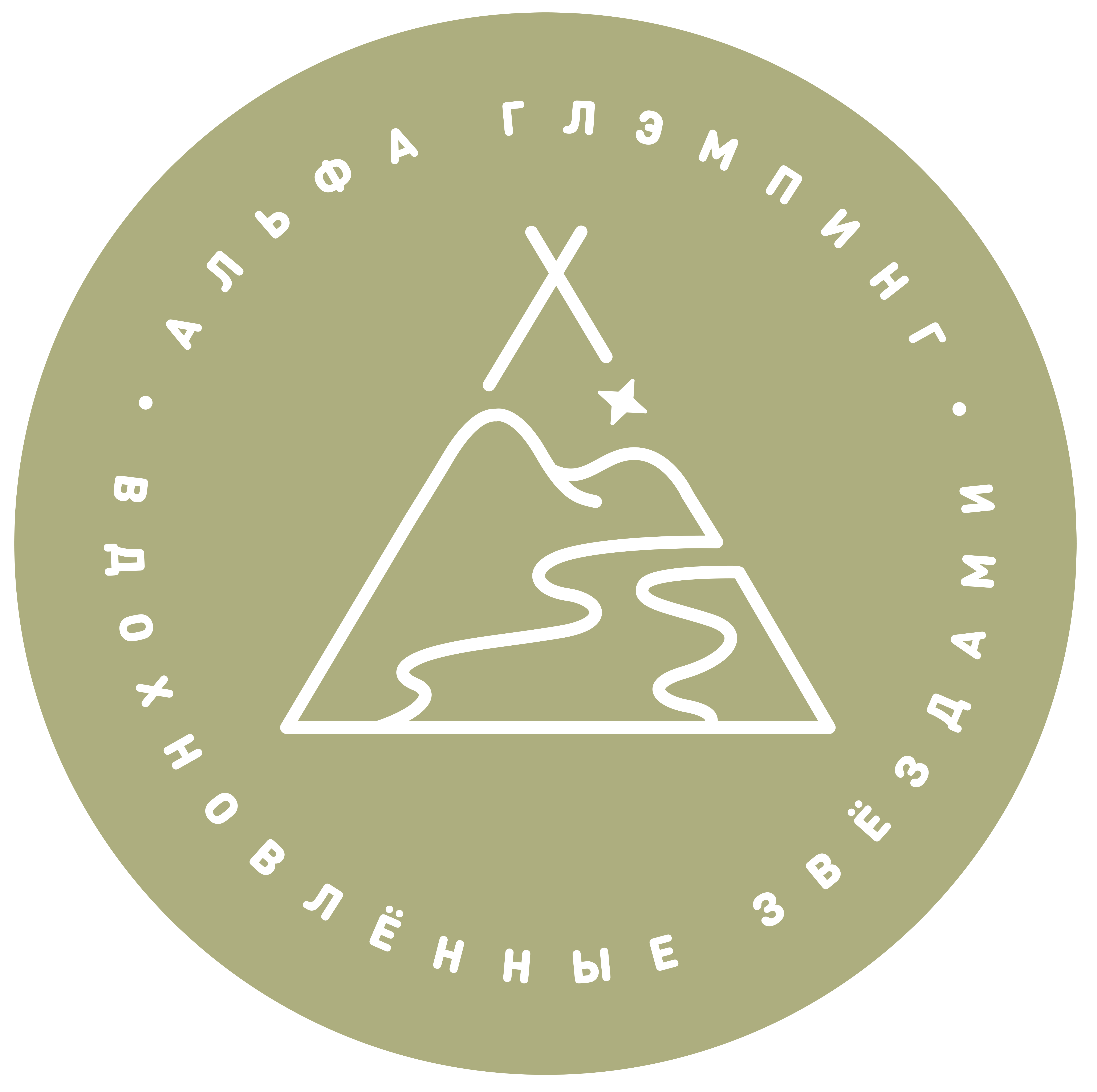Альфа Глэмпинг Самара