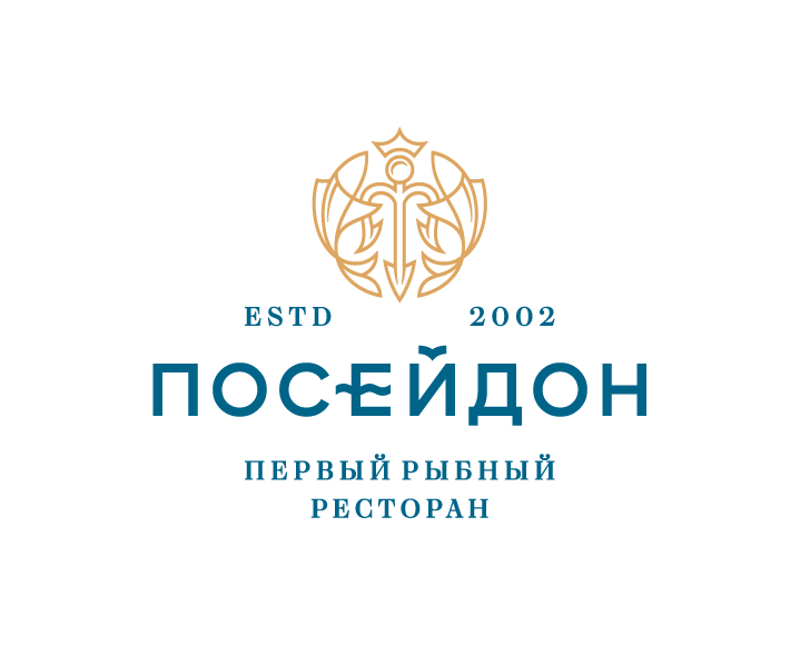 Первый рыбный ресторан «Посейдон»