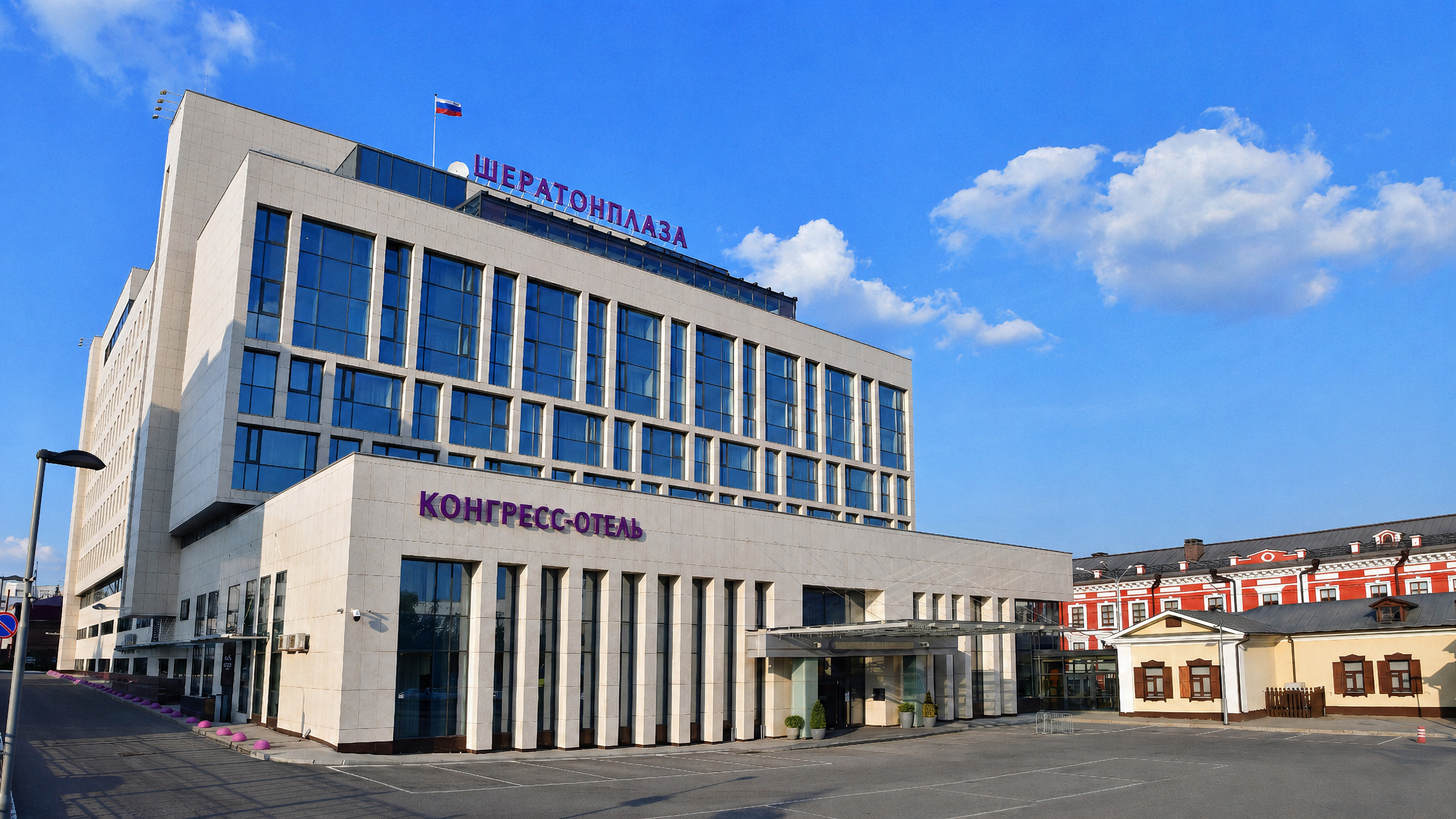 ШЕРАТОНПЛАЗА Уфа Конгресс Отель