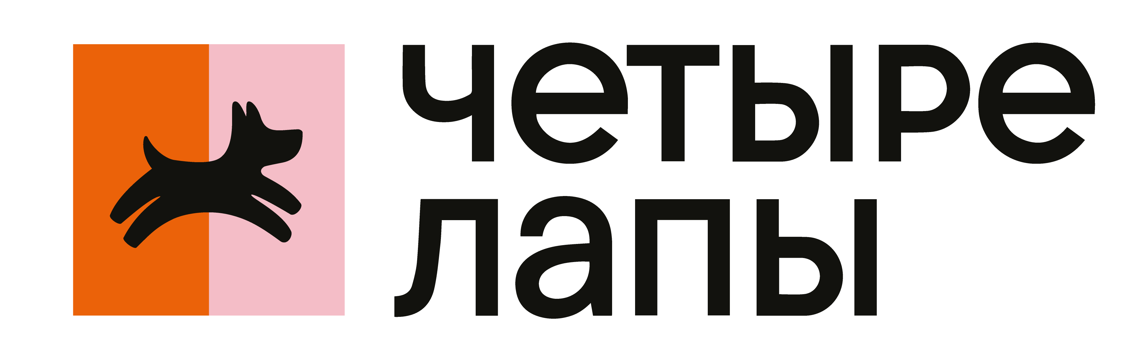 ЧЕТЫРЕ ЛАПЫ