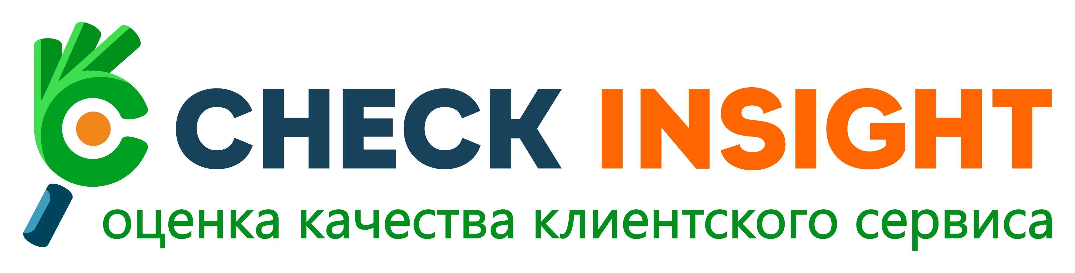 Check Insight