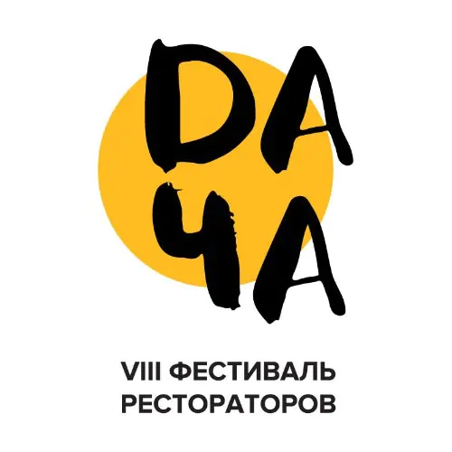 DAЧА