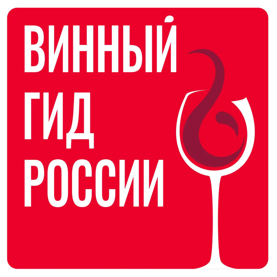 Винный гид России
